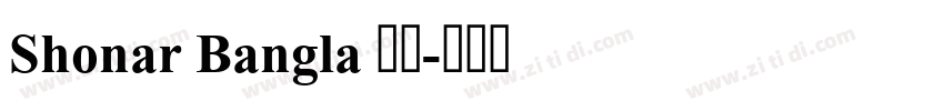 Shonar Bangla 常规字体转换